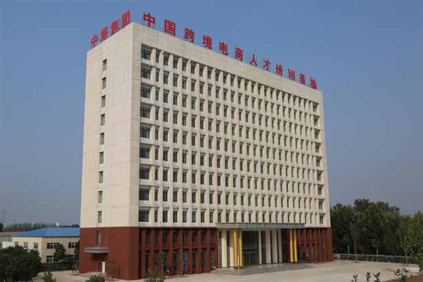 公司简介
